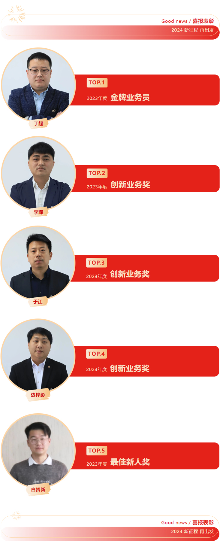 1706756863175687.jpg 1706756863175687.jpg