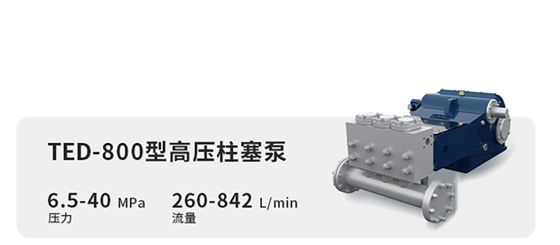 1744954087249135.png TED-800.png